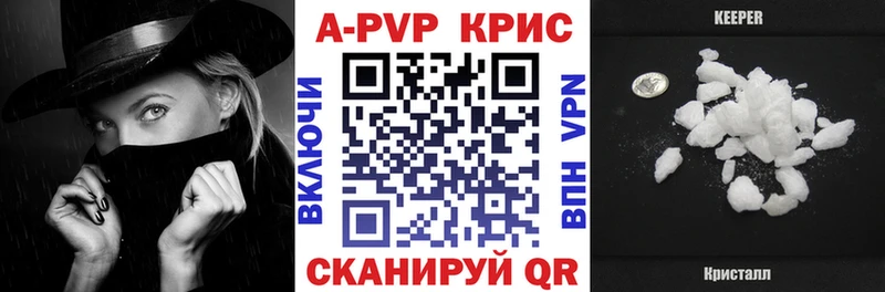 Купить наркотики Дубна Гашиш Alpha PVP Меф мяу мяу Марихуана COCAIN