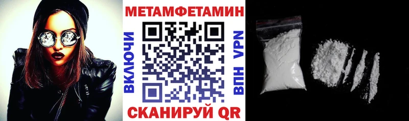 Amphetamine Premium  Дубна 