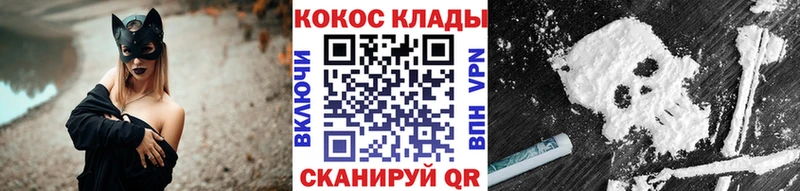 Кокаин Эквадор  Дубна 