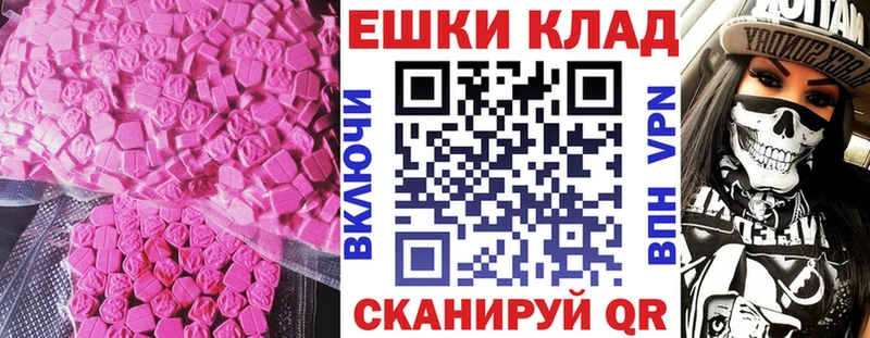 наркошоп  ОМГ ОМГ сайт  Ecstasy круглые  Дубна 