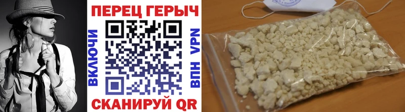 Героин белый  KRAKEN ONION  Дубна  купить  сайты 