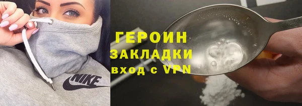 марки nbome Алексин