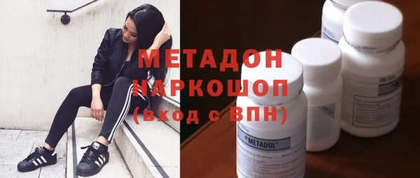 марки nbome Алексин