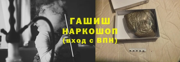 марки nbome Алексин