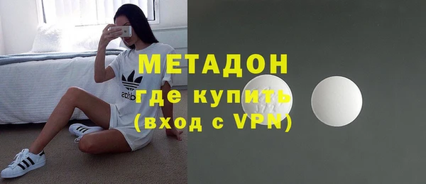 марки nbome Алексин