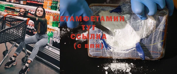 стаф Абаза