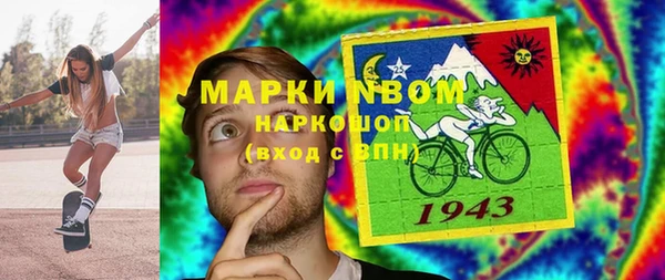 марки nbome Алексин