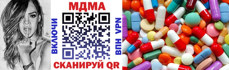 MDMA кристаллы  Дубна 