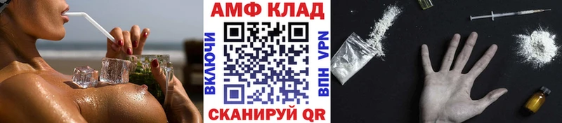 МЕТАМФЕТАМИН мет  купить  сайты  Дубна 