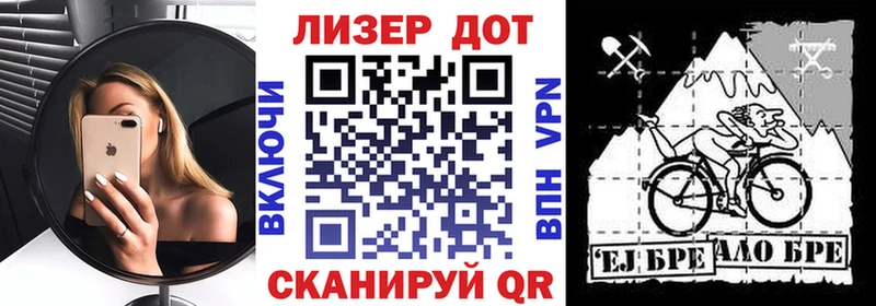 Марки 25I-NBOMe 1500мкг  Дубна 