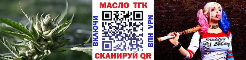 ТГК концентрат  Дубна 