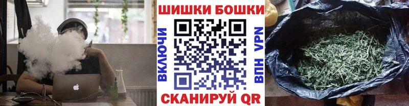 Конопля THC 21%  Дубна 